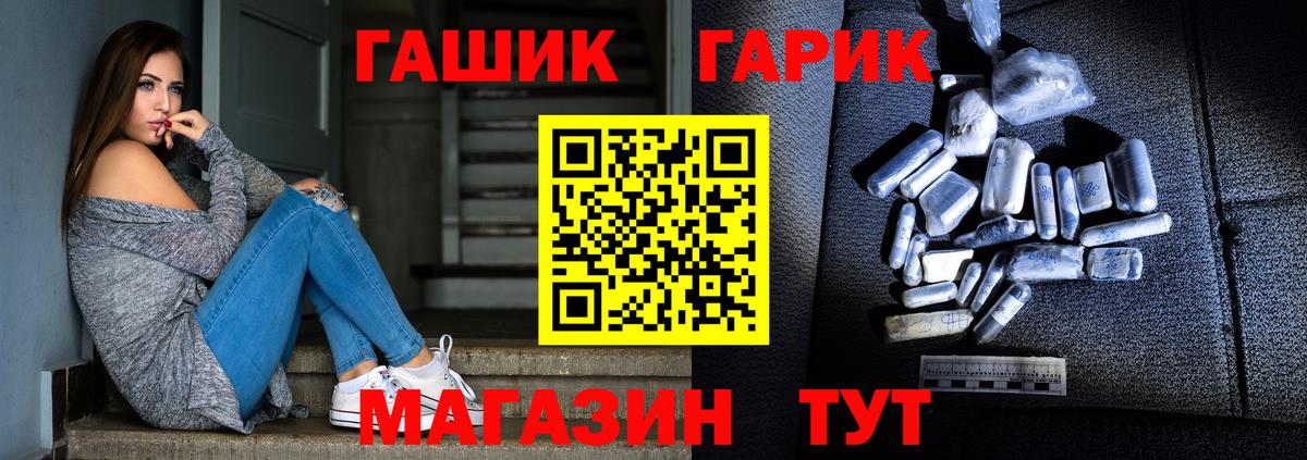Скопин  ГАШИШ AMNESIA HAZE  Гашиш VHQ  Вход с VPN 