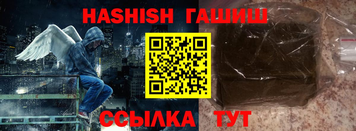 Гашиш Изолятор Скопин