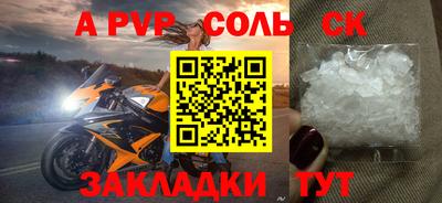 каннабис Новодвинск