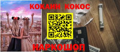 каннабис Новодвинск