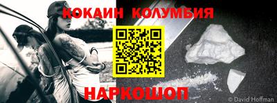 ALPHA PVP Новозыбков