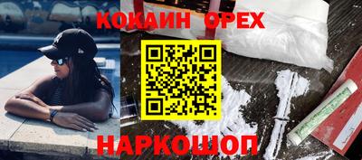 молекула духа Обнинск