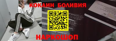 ALPHA PVP Новозыбков