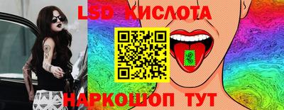 гашишное масло Нягань