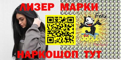 ALPHA PVP Новозыбков