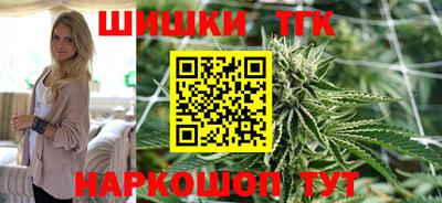 каннабис Новодвинск