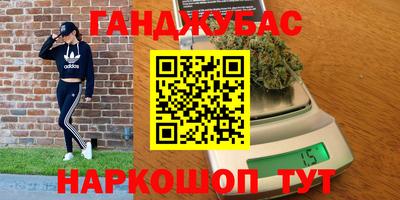 молекула духа Обнинск