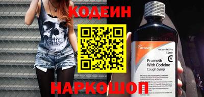 гашишное масло Нягань