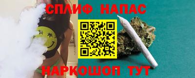 каннабис Новодвинск