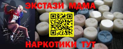 каннабис Новодвинск