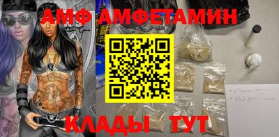 молекула духа Обнинск