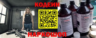 каннабис Новодвинск