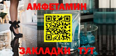 ALPHA PVP Новозыбков