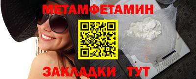 дмт Новокубанск