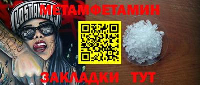 крисы Обь