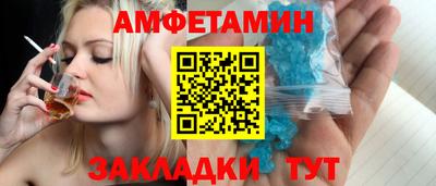 ALPHA PVP Новозыбков