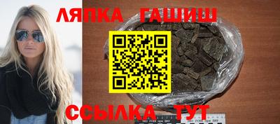 каннабис Новодвинск