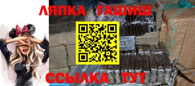 ALPHA PVP Новозыбков