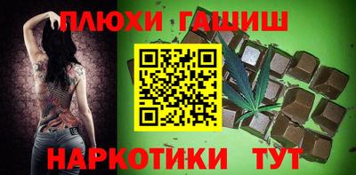 каннабис Новодвинск