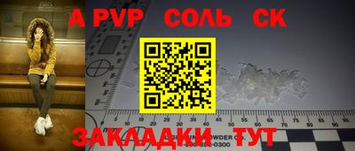 молекула духа Обнинск