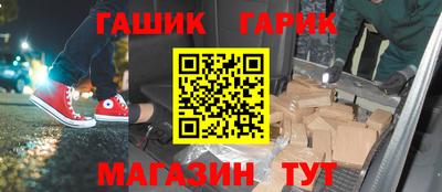 каннабис Новодвинск
