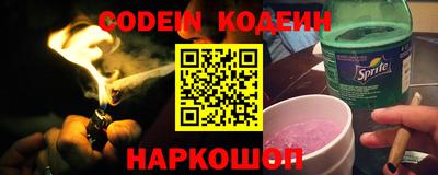каннабис Новодвинск