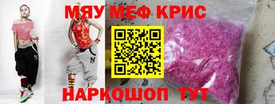 молекула духа Обнинск