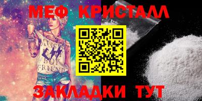 гашишное масло Нягань
