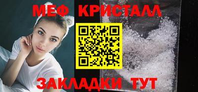 крисы Обь