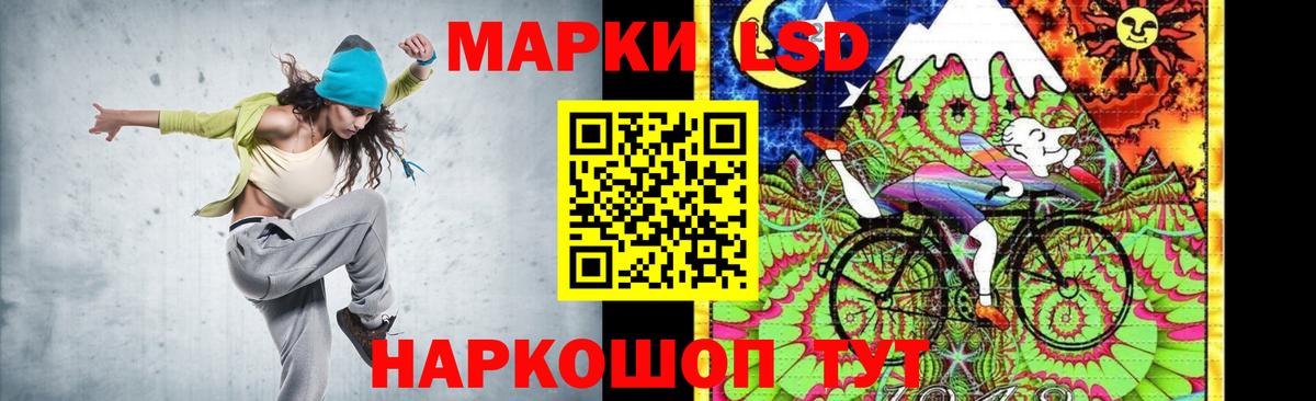 Лсд 25 экстази ecstasy  LSD-25 экстази кислота  Лсд 25 экстази  мега сайт  Вход с VPN  Скопин 