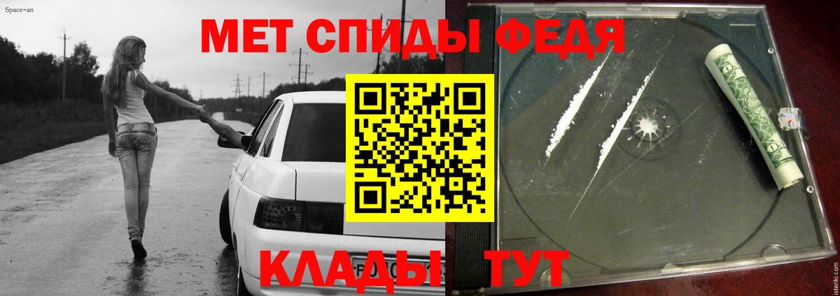 Первитин Methamphetamine Скопин
