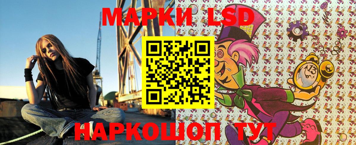 Марки N-bome 1,8мг Скопин
