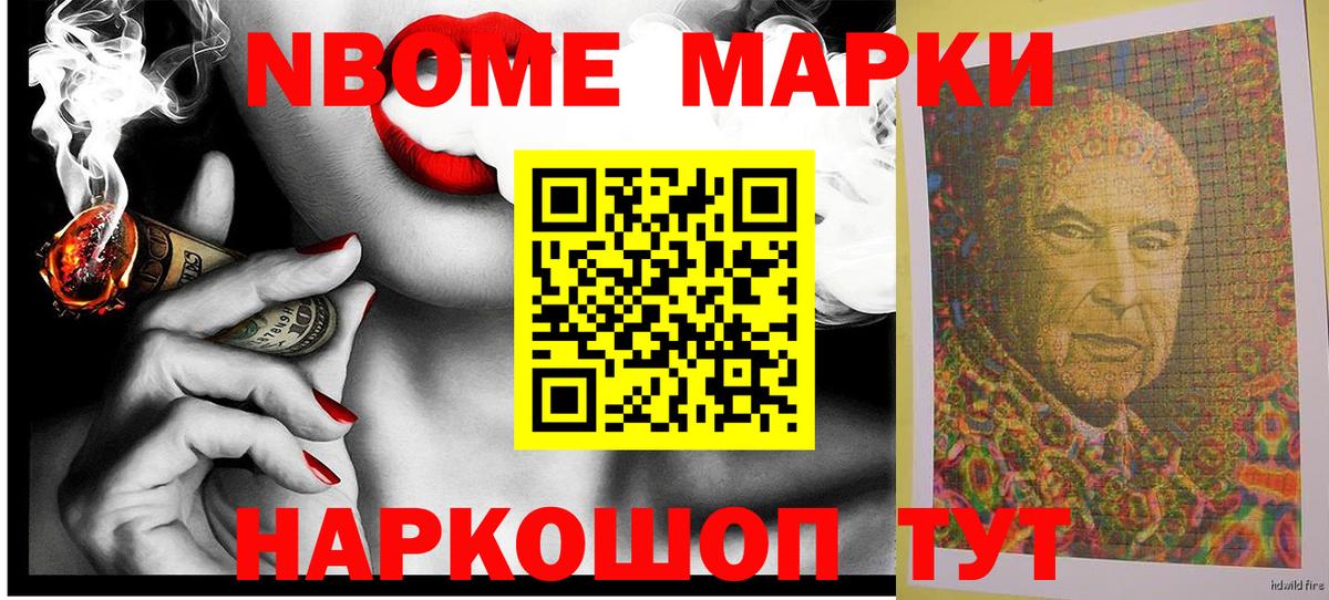 Гашиш Скопин
