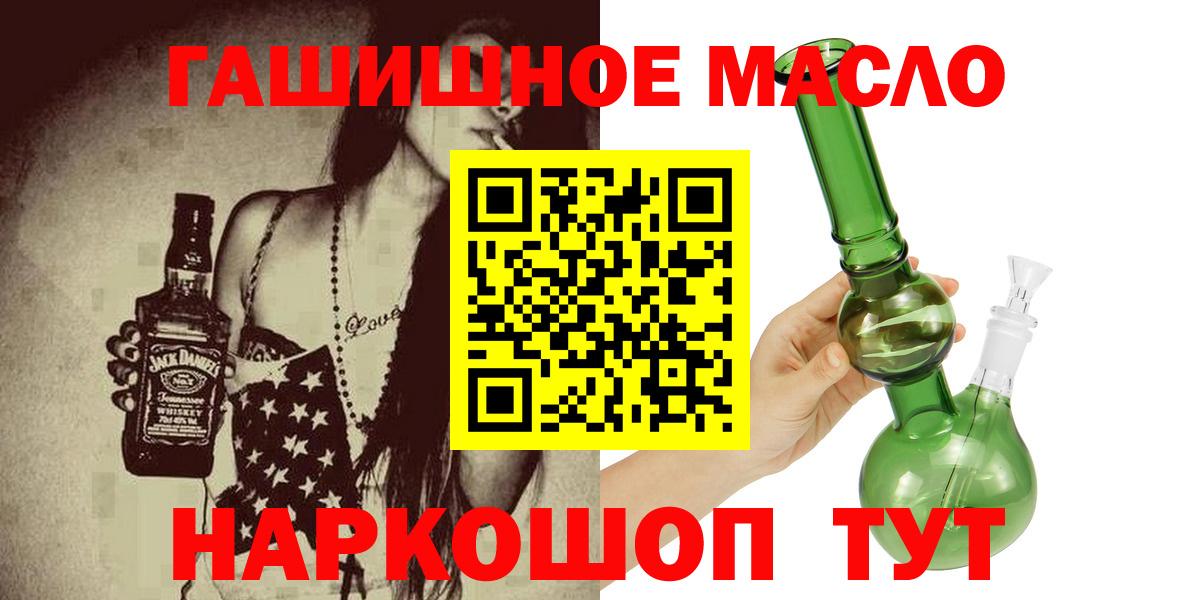 ТГК вейп с тгк Скопин
