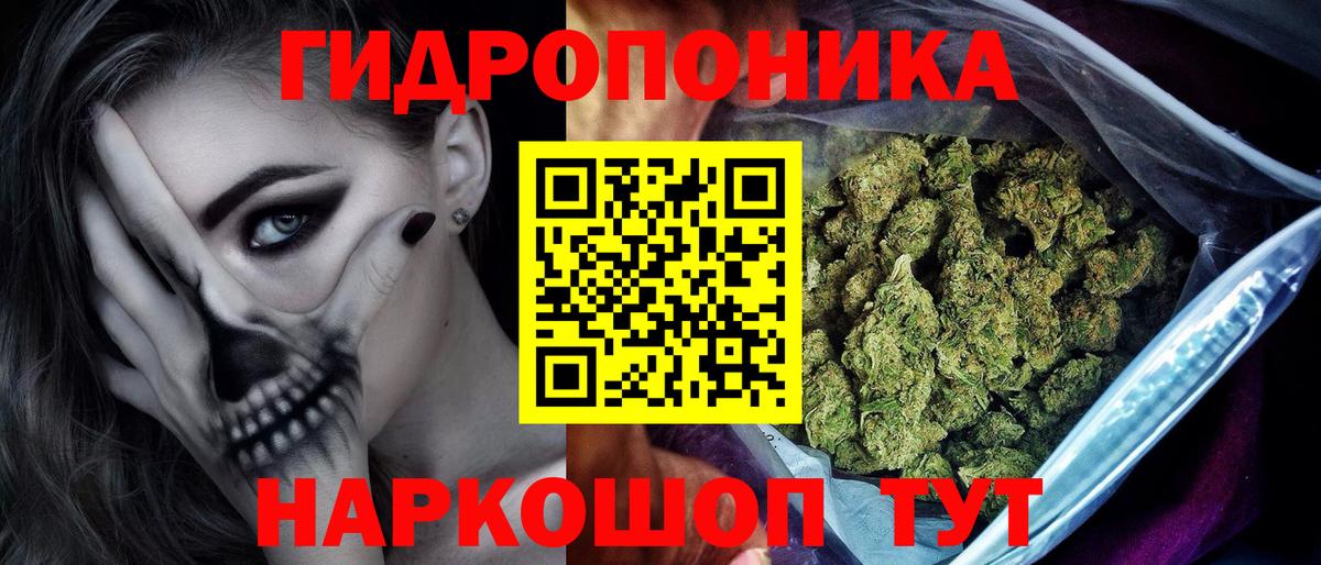 Марихуана THC 21%  Марихуана Amnesia  МАРИХУАНА Ganja  Бошки Шишки план  Вход с VPN  Скопин 